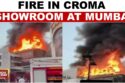 "Firefighters battling a massive blaze at Croma showroom in Bandra's Link Square Mall."