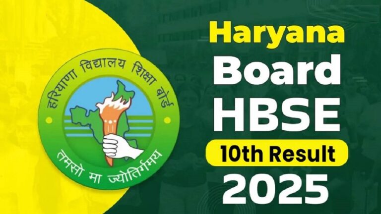 A contented student with books and a report card on the table is using a laptop to check the HBSE 10th Result 2025.