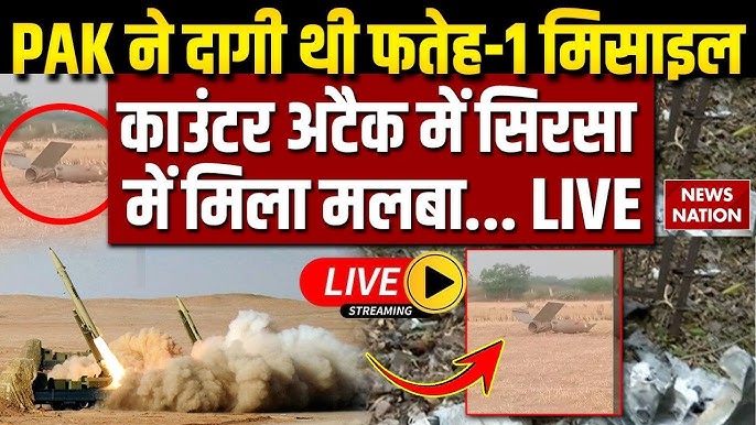 During the May 2025 India-Pakistan confrontation, a missile was fired from India's Sirsa Air Force Station towards Pakistan's Nur Khan Airbase.