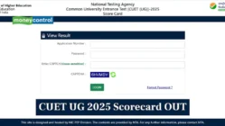 Screenshot of CUET.NTA.NIC.IN official portal homepage showing registration and login options for CUET UG 2025.