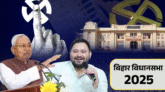 "Election officials counting votes in Bihar Assembly Elections 2025 with party banners and EVM machines in the background"