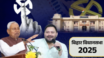 "Election officials counting votes in Bihar Assembly Elections 2025 with party banners and EVM machines in the background"