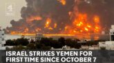 Image showing aftermath of Israeli airstrike on suspected Houthi missile depot in Yemen, July 2025.